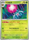 [SV5M]Uۥ٥饫(015/071)sv5M