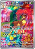 [SV5M]ARۥ֥(074/071)sv5M