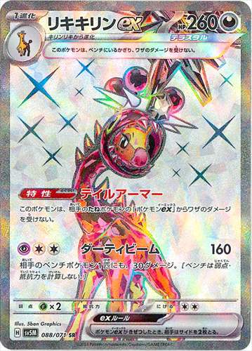 遊戯王・ポケカ・デュエマ通販ならフルコンプ秋葉原EC店