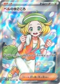 [SV5M]SRۥ٥Τޤ(092/071)sv5M