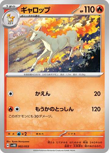 遊戯王・ポケカ・デュエマ通販ならフルコンプ秋葉原EC店