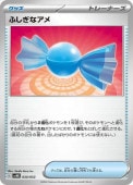 [SVHK]_ۤդʥ(030/053)svHK