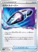 [SVHK]_ۥȥѡ(033/053)svHK