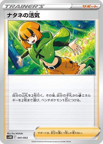 TCG（全カードゲーム対応）遊戯王、デュエマ、ポケカなど｜ポケモン 