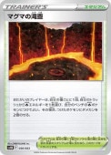 [SVHK]_ۥޥޤ(050/053)svHK
