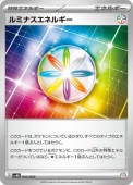 [SVHK]_ۥߥʥͥ륮(053/053)svHK