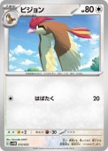 [SVHM]_ۥԥ(013/053)svHM