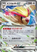 [SVHM]_ۥԥåex(014/053)svHM