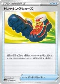 [SVHM]_ۥȥå󥰥塼(026/053)svHM