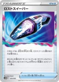 [SVHM]_ۥȥѡ(033/053)svHM