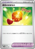 [SVHM]_ͦΤޤ(037/053)svHM