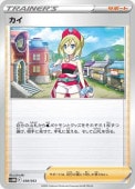 [SVHM]_ۥ(038/053)svHM