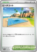 [SVHM]_ۥӡ(048/053)svHM