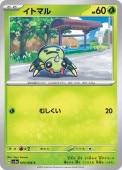 [SV5a]Cۥȥޥ(004/066)sv5a