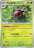 [SV5a]Uۥꥢɥ(005/066)sv5a