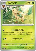 [SV5a]Uۥ꡼ե(006/066)sv5a