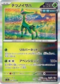 [SV5a]RۥƥĥΥ(007/066)sv5a