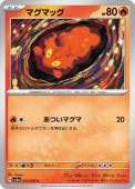 [SV5a]Cۥޥޥå(012/066)sv5a
