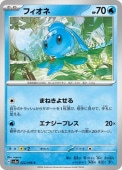 [SV5a]Cۥե(022/066)sv5a