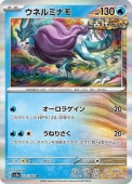 [SV5a]Rۥͥߥʥ(026/066)sv5a