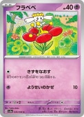 [SV5a]Cۥե٥(036/066)sv5a