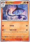 [SV6]Cۥץ顼(020/101)sv6