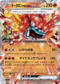 [SV6]RRۥݥ󤫤ޤɤΤex(022/101)sv6