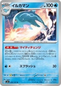 [SV6]Uۥ륫ޥ(035/101)sv6