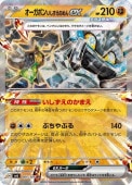 [SV6]RRۥݥ󤤤Τex(065/101)sv6