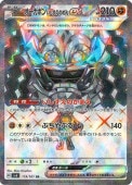 [SV6]��SR�ۥ������ݥ󤤤������Τ��ex(119/101)sv6