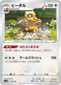 [SVJL]_ۥӡ(008/021)svJL