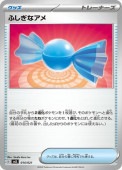 [SVJL]_ۤդʥ(014/021)svJL