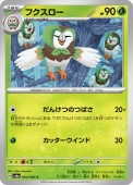 [SV6a]Cۥե(004/064)sv6a