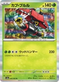 [SV6a]Rۥס֥(006/064)sv6a