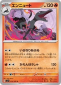 [SV7]Uۥ˥塼(014/102)sv7