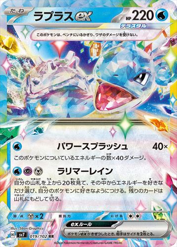 [SV7]��RR�ۥ�ץ饹ex(019/102)sv7