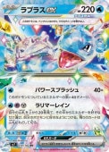 [SV7]RRۥץ饹ex(019/102)sv7