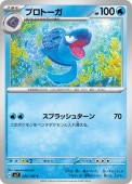 [SV7]Cۥץȡ(022/102)sv7