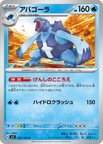 [SV7]��U�ۥ��Х�����(023/102)sv7