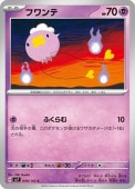 [SV7]Cۥե(040/102)sv7