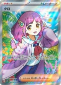 [SV7]SRۥ(124/102)sv7