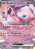 [SVK]_ۥߥ奦ex(006/044)svK