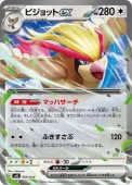 [SVK]_ۥԥåex(009/044)svK