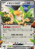 [SVK]_ۥex(012/044)svK
