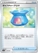 [SVK]_ۥץ㡼(014/044)svK