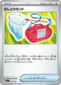 [SVK]_ۤषȤꥻå(023/044)svK