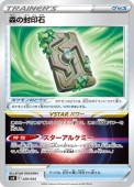 [SVK]_ۿ(026/044)svK