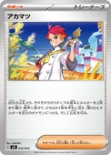 [SVK]_ۥޥ(030/044)svK