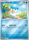 [PR]Pۥå(215/SV-P)P