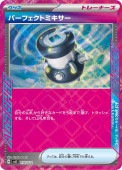 [SVLS]_ۥѡեȥߥ(014/022)svLS